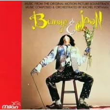 Benny & Joon Soundtrack CD (Various Artists, Milan Entertainment, 1993)