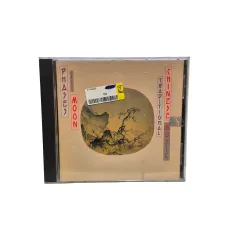 Phases of the Moon (Various Artists, Sony Classical, 1988)