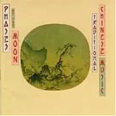 Phases of the Moon (Various Artists, Sony Classical, 1988)